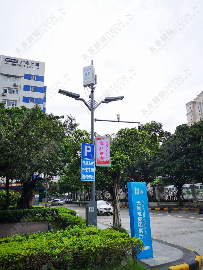 無(wú)線(xiàn)電集團(tuán)平云廣場(chǎng)5g智慧燈桿LED燈桿屏4