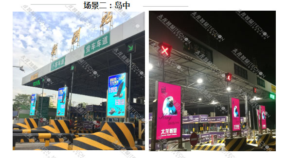 戶(hù)外LED廣告機(jī) 廠家.jpg